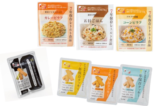 株式会社グリーンデザイン&コンサルティング様